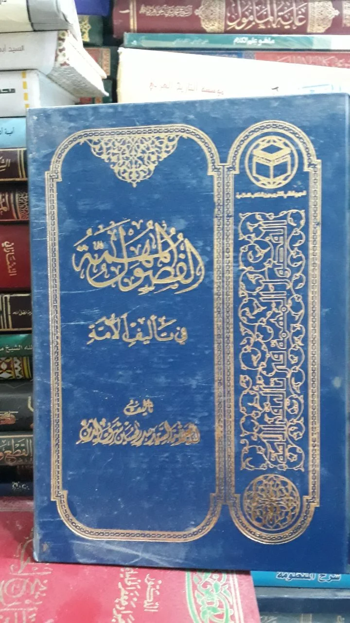 صورة النسخة 1 من 1