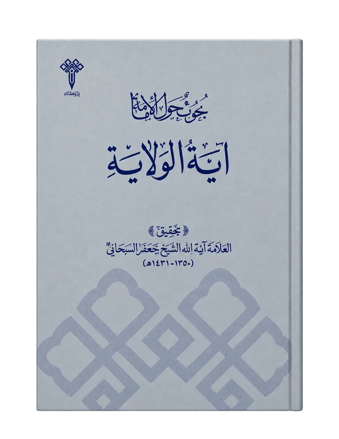صورة النسخة 1 من 1