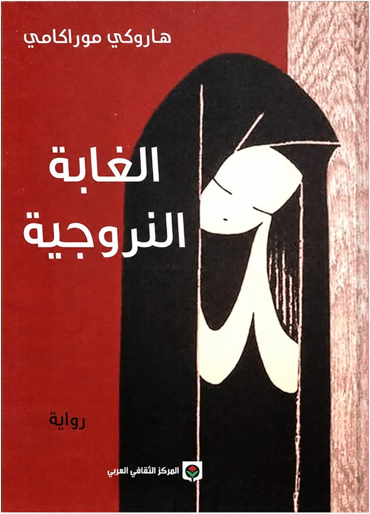 صورة النسخة 1 من 1