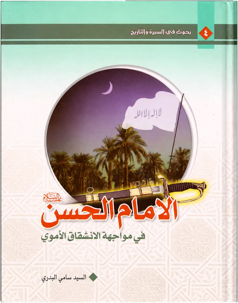 صورة النسخة 1 من 1
