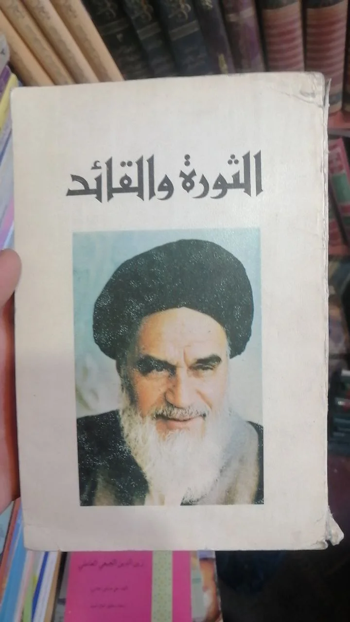 صورة النسخة 1 من 1