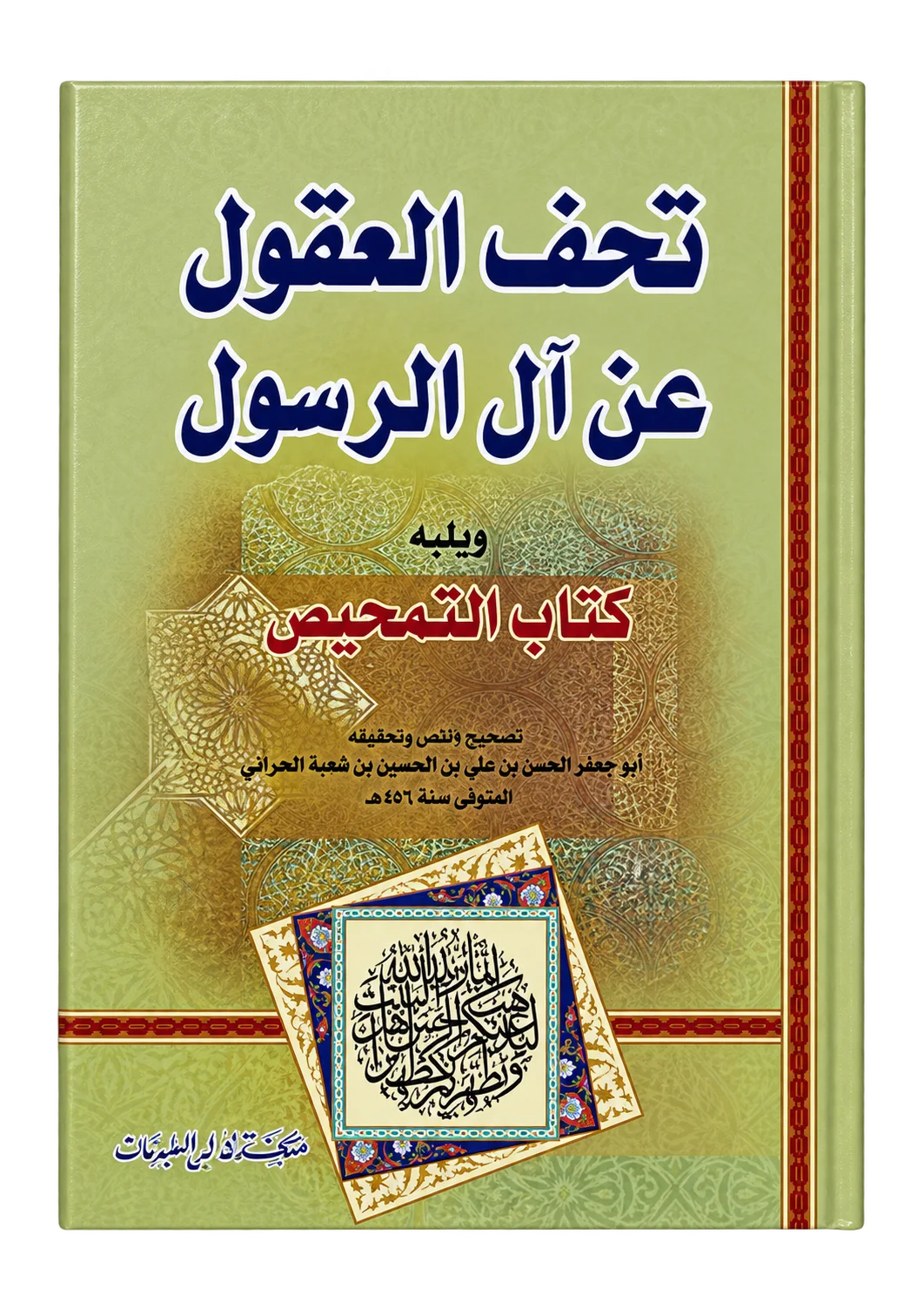 صورة النسخة 1 من 1