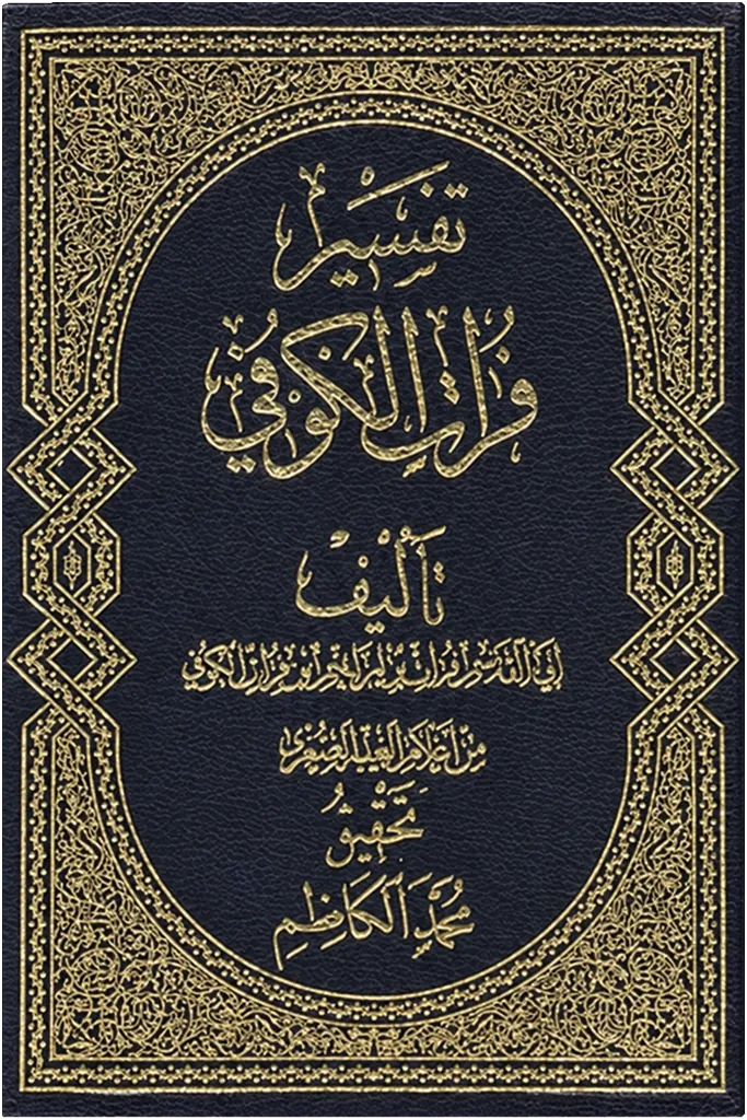 صورة النسخة 1 من 1