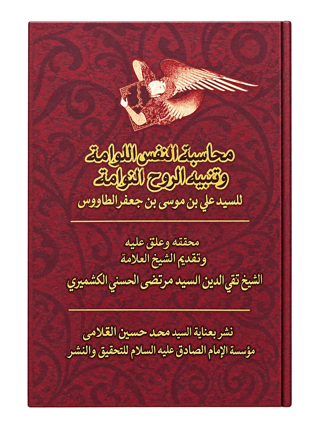 صورة النسخة 1 من 1