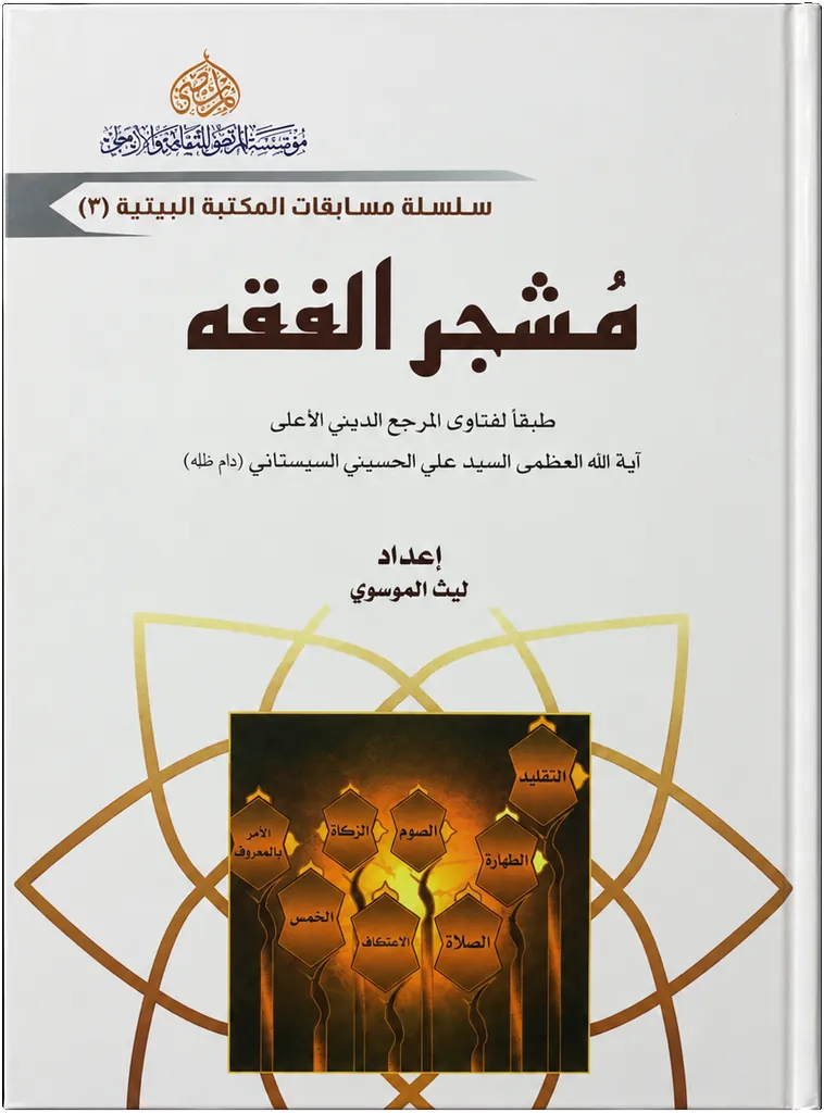 صورة النسخة 1 من 1