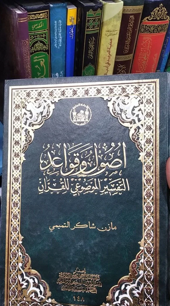 صورة النسخة 1 من 1