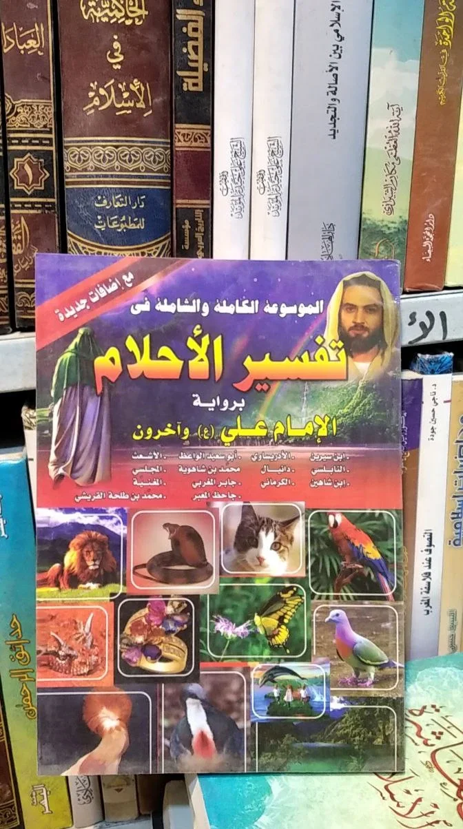 صورة النسخة 1 من 1
