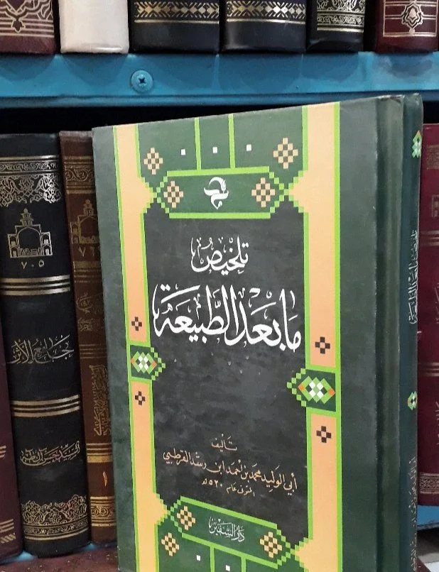صورة النسخة 1 من 1