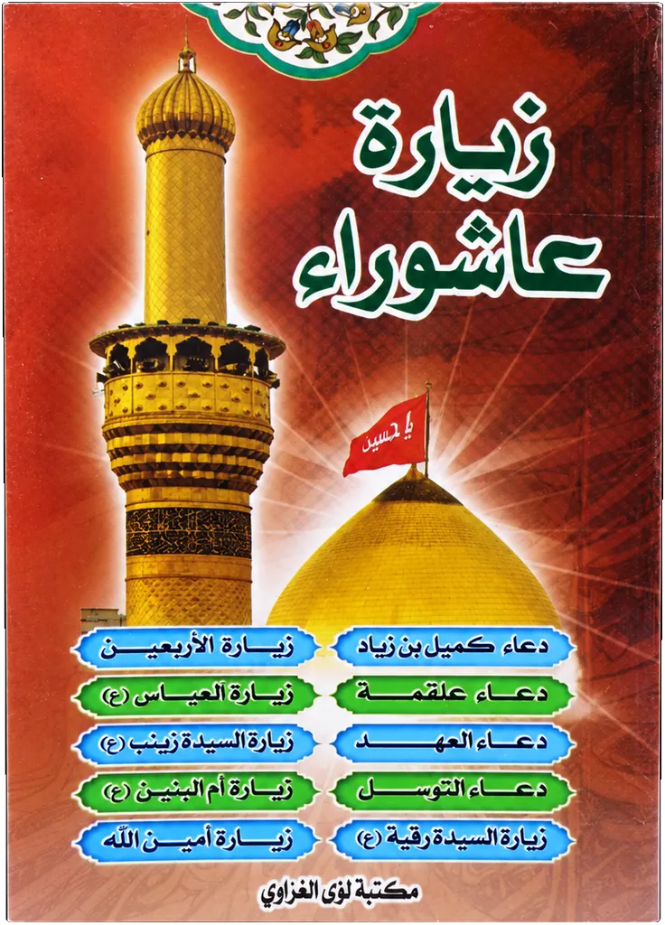 صورة النسخة 1 من 1