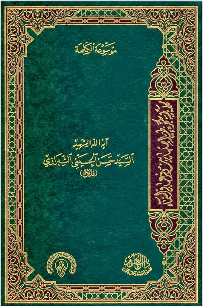 صورة النسخة 1 من 1