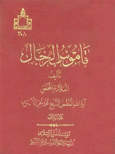صورة النسخة 1 من 1