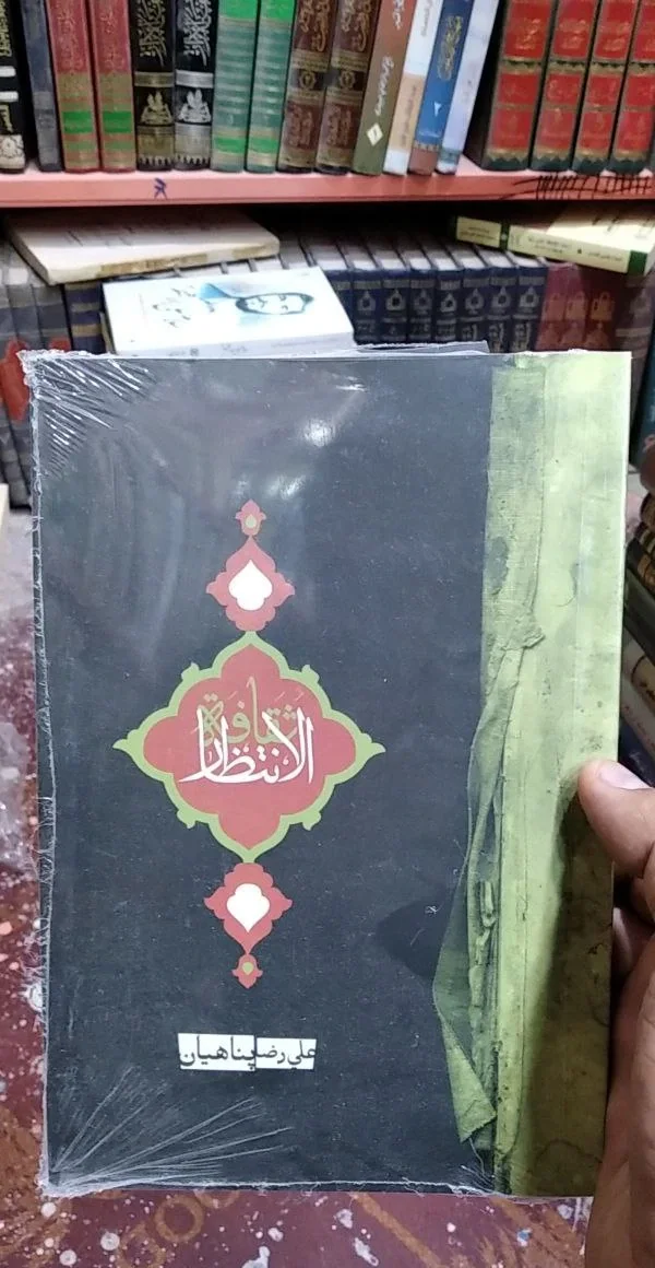 صورة النسخة 1 من 1