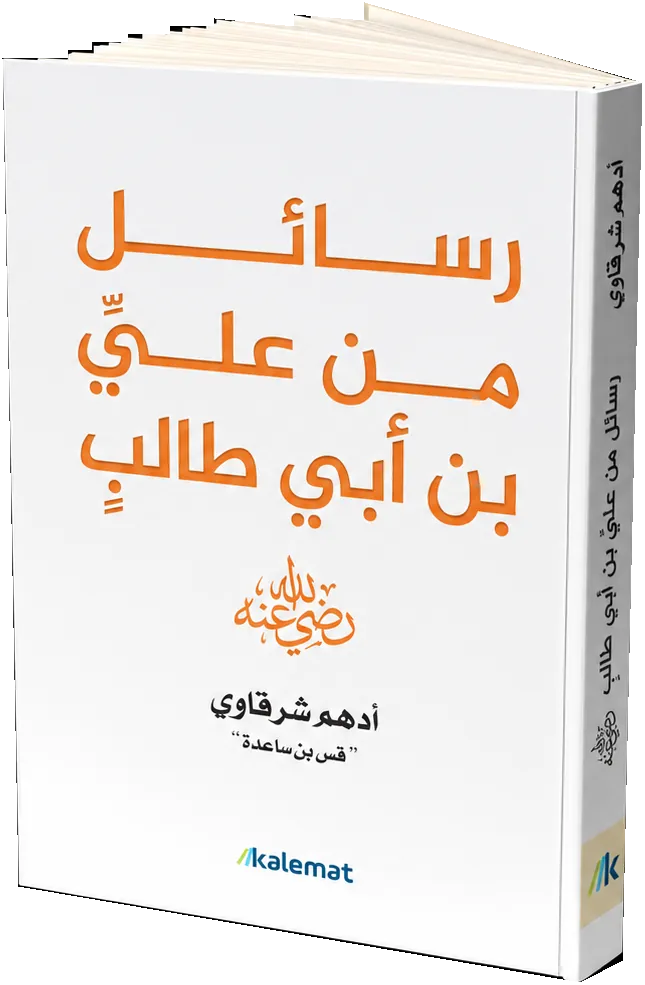 صورة النسخة 1 من 1