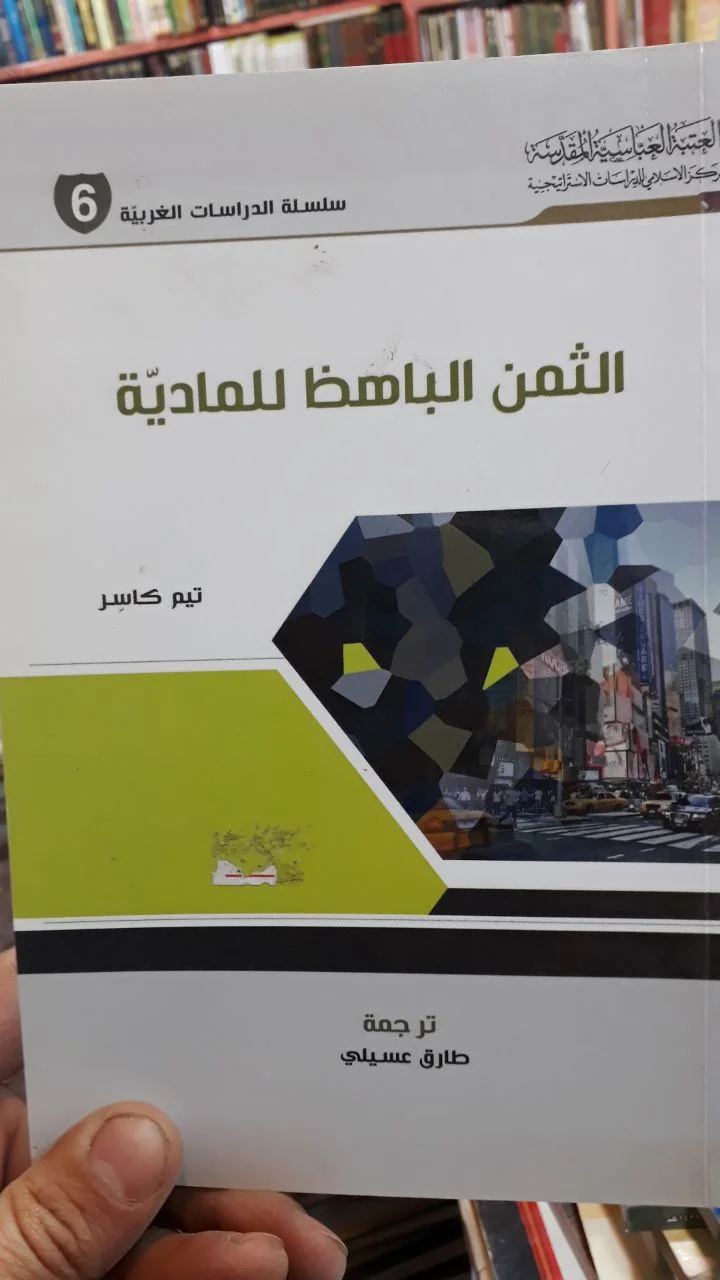 صورة النسخة 1 من 1