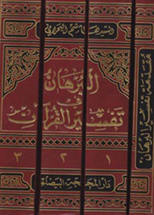 صورة النسخة 1 من 1