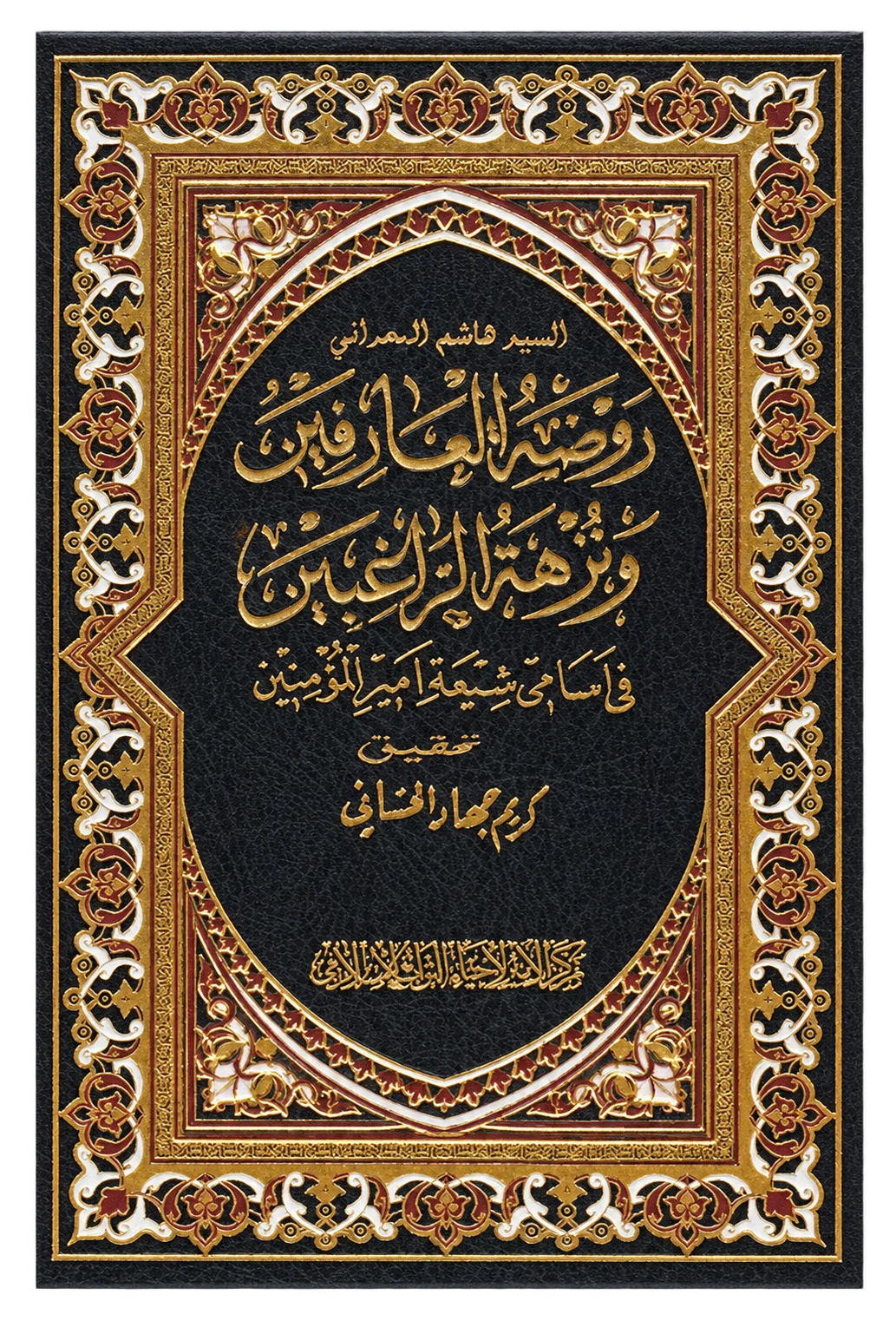 صورة النسخة 1 من 1