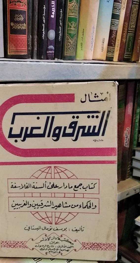 صورة النسخة 1 من 1