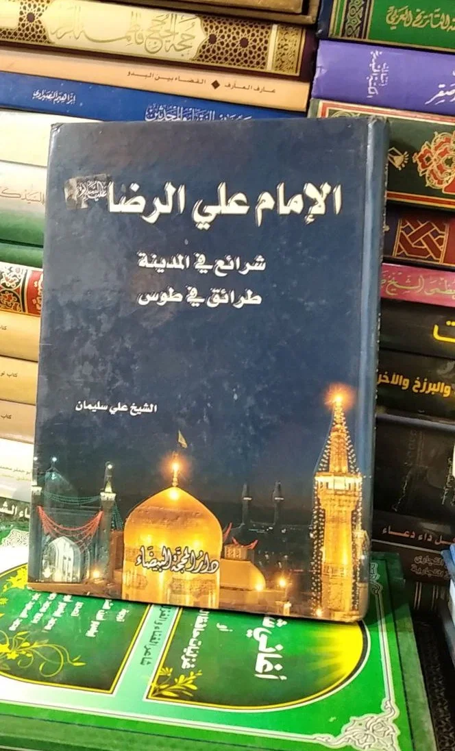 صورة النسخة 1 من 1