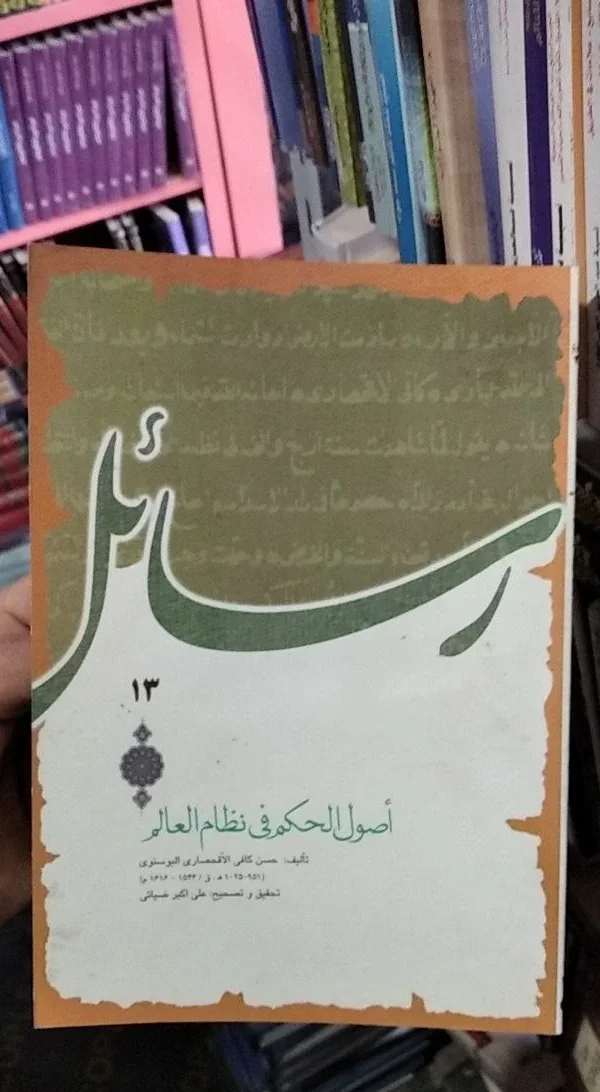 صورة النسخة 1 من 1