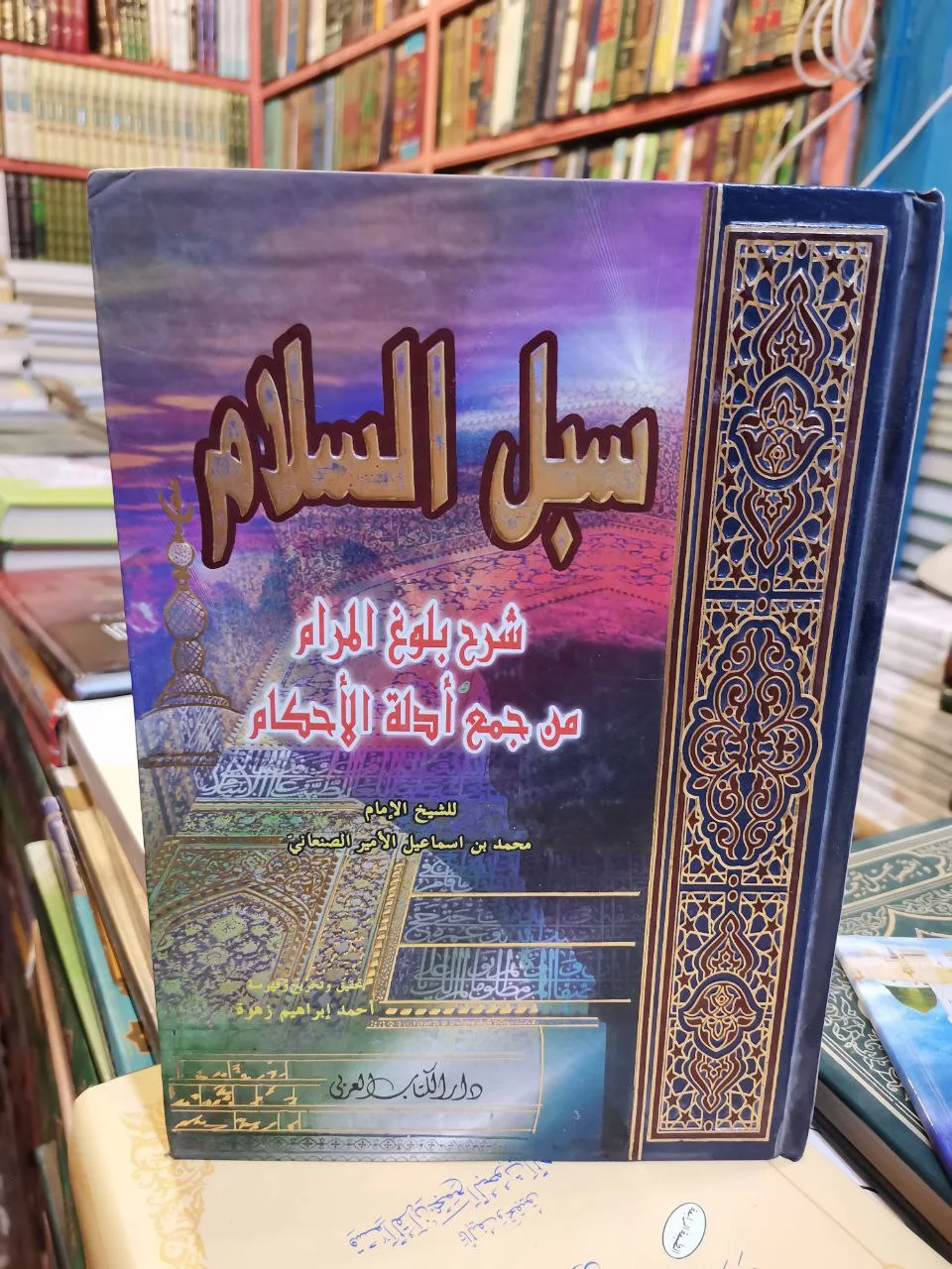 صورة النسخة 1 من 1
