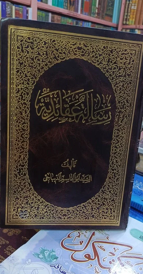 صورة النسخة 1 من 1
