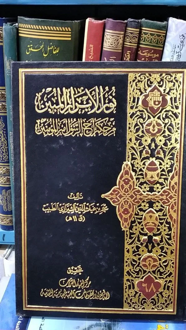 صورة النسخة 1 من 1
