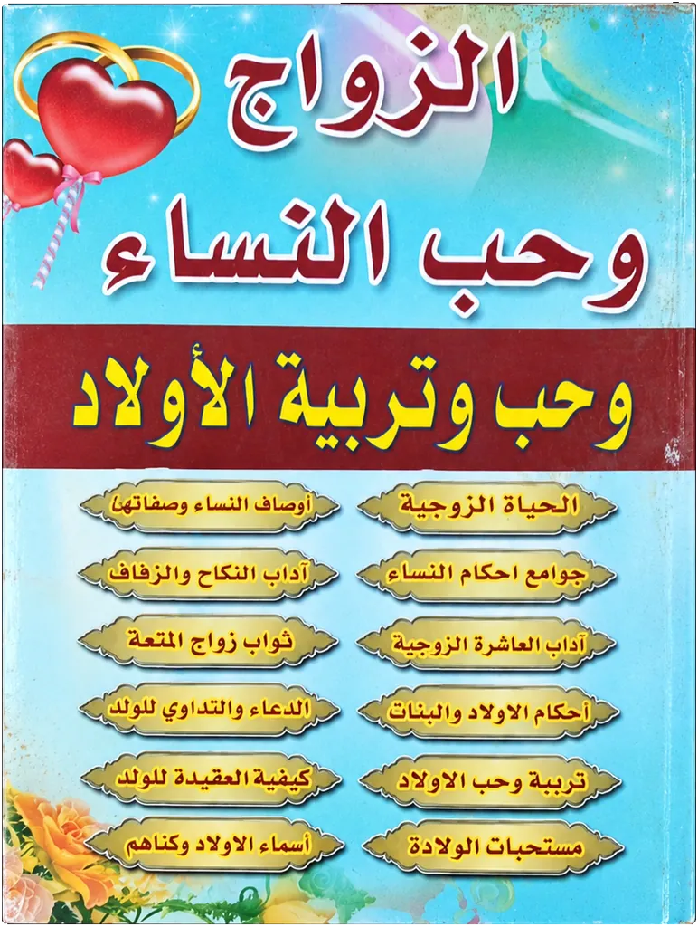 صورة النسخة 1 من 1