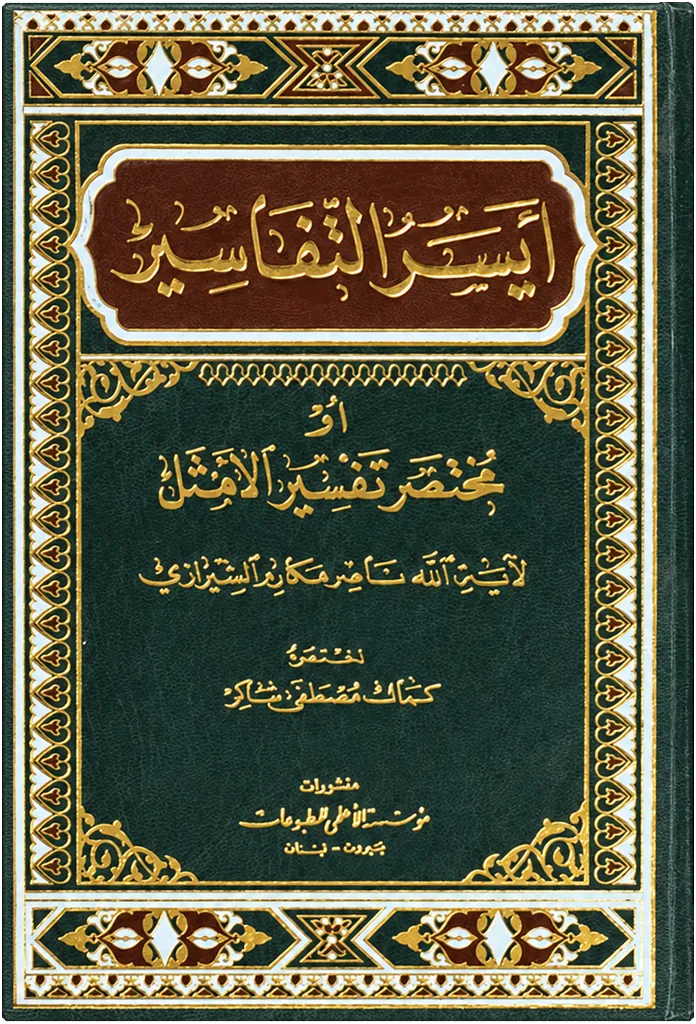 صورة النسخة 1 من 1