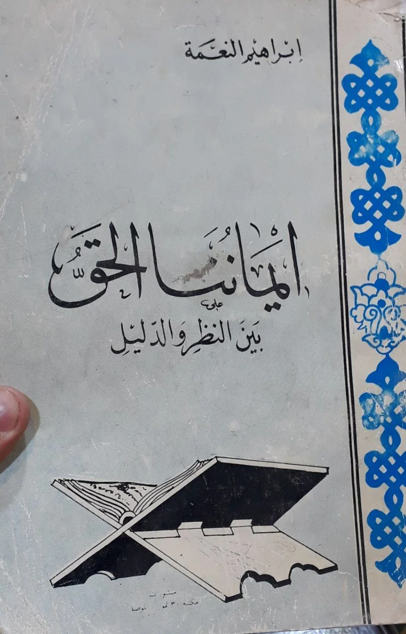 صورة النسخة 1 من 1
