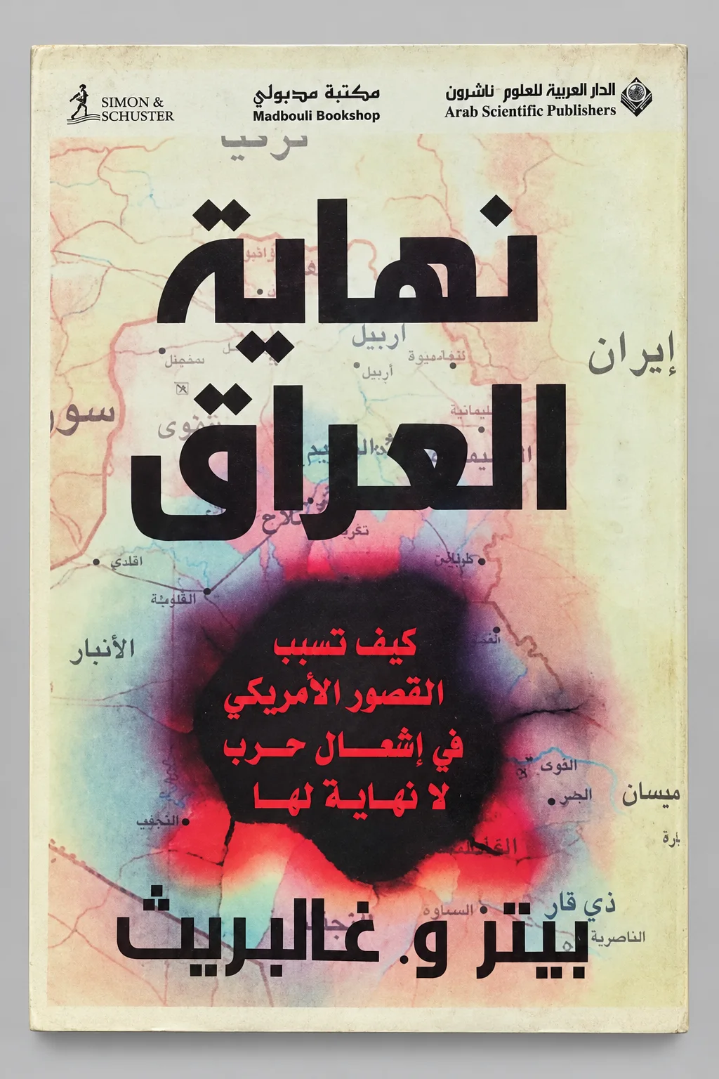 صورة النسخة 1 من 1