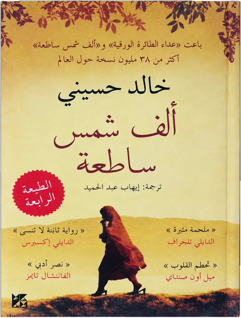 صورة النسخة 1 من 1