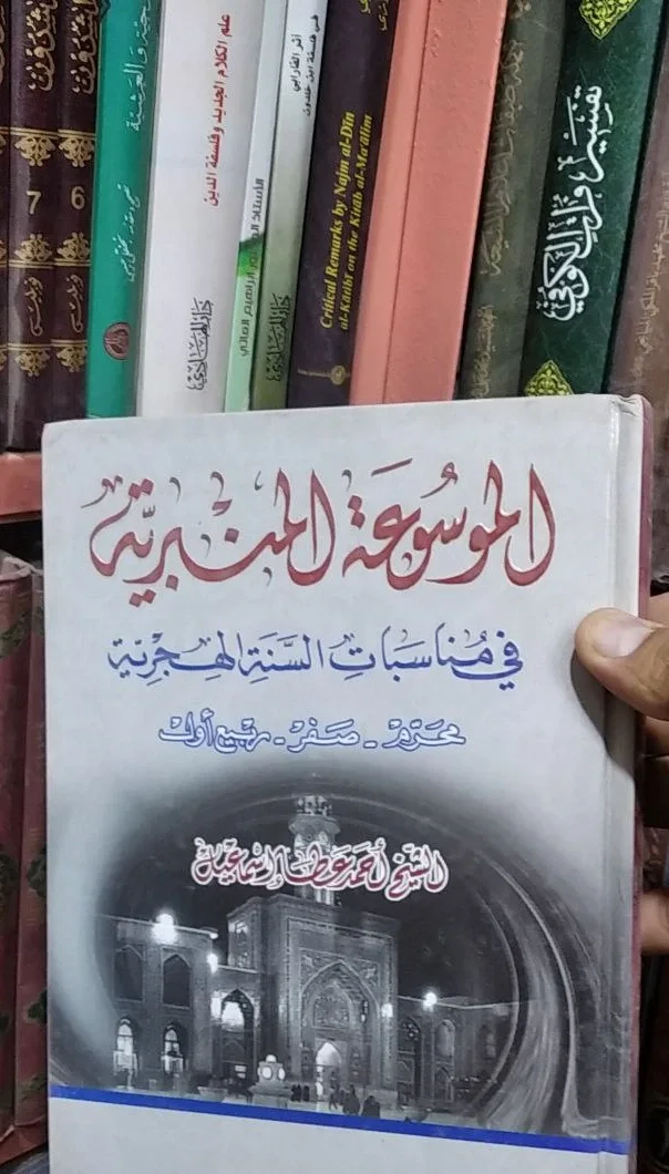 صورة النسخة 1 من 1