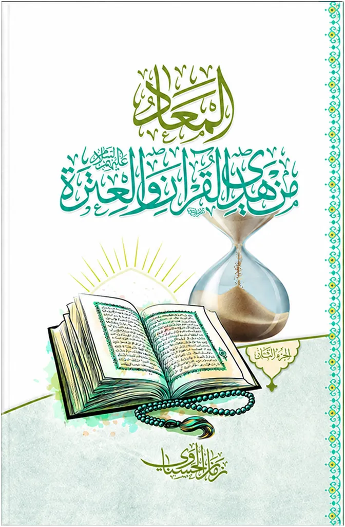 صورة النسخة 1 من 1