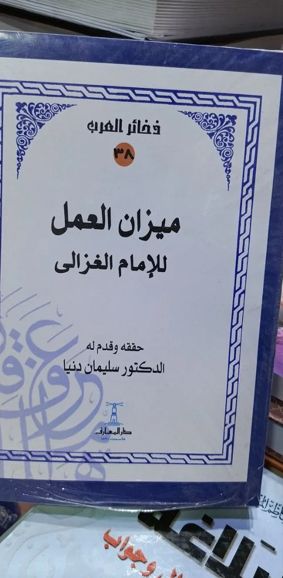 صورة النسخة 1 من 1