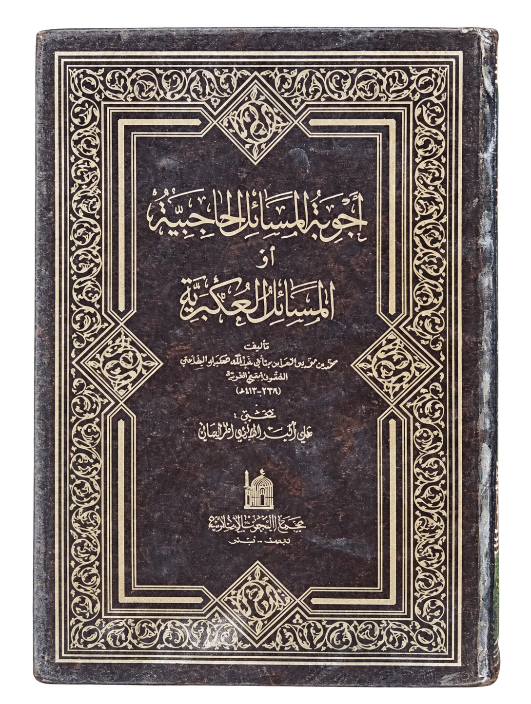 صورة النسخة 1 من 1