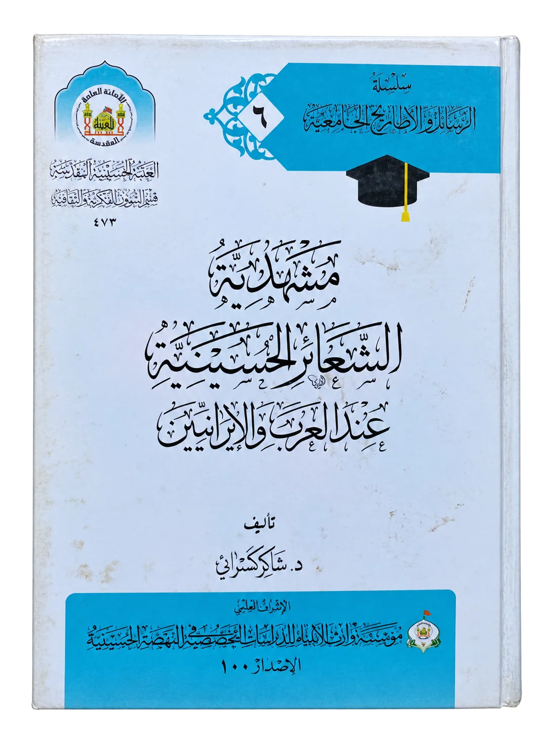 صورة النسخة 1 من 1