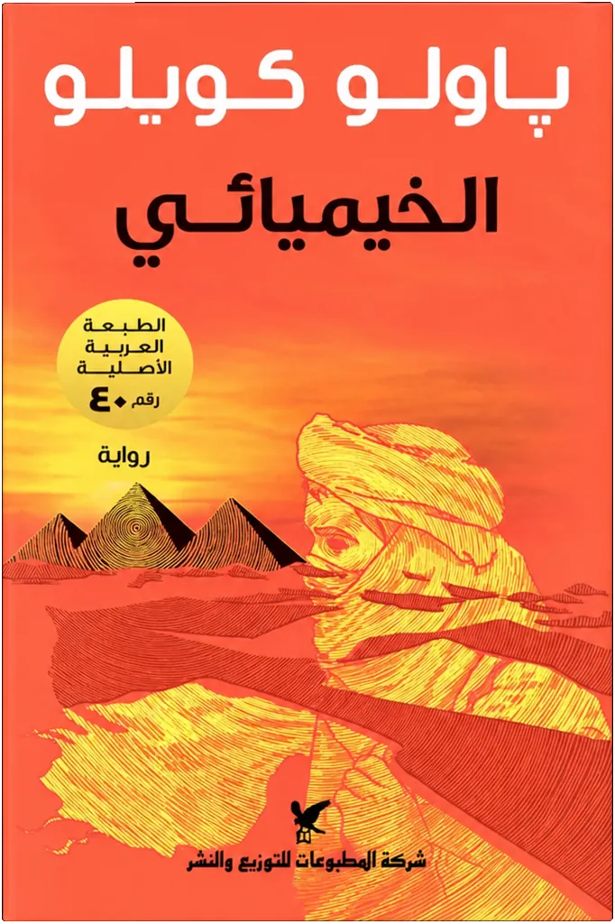 صورة النسخة 1 من 1