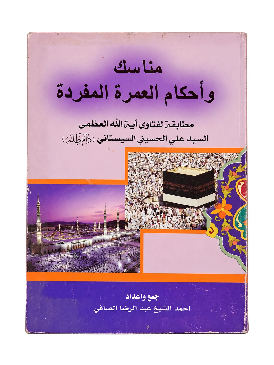 صورة النسخة 1 من 1