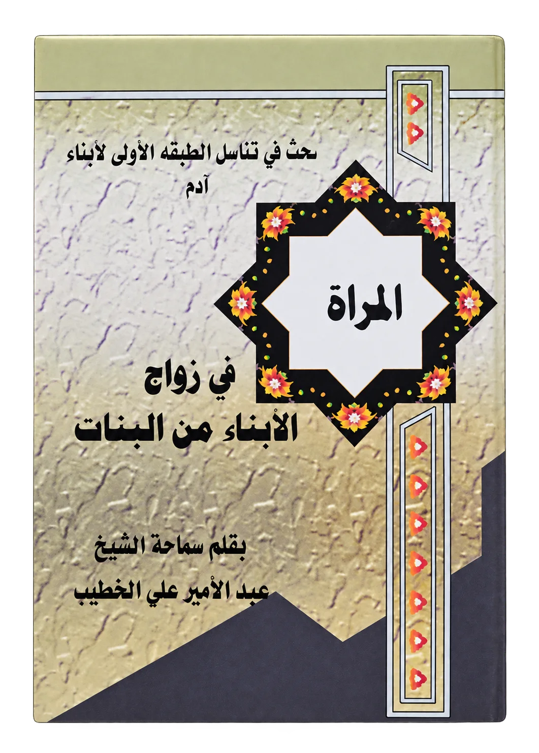 صورة النسخة 1 من 1