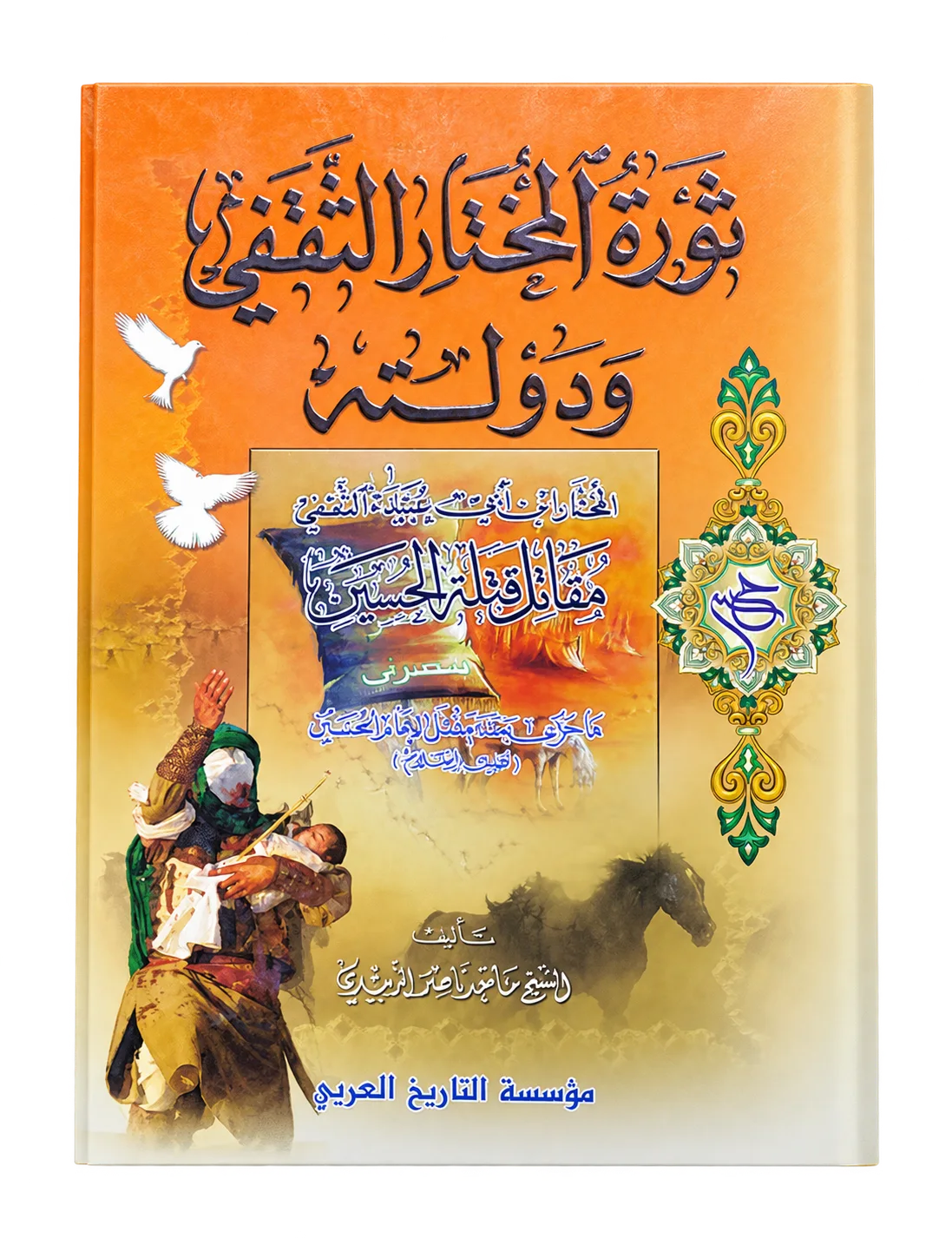 صورة النسخة 1 من 1