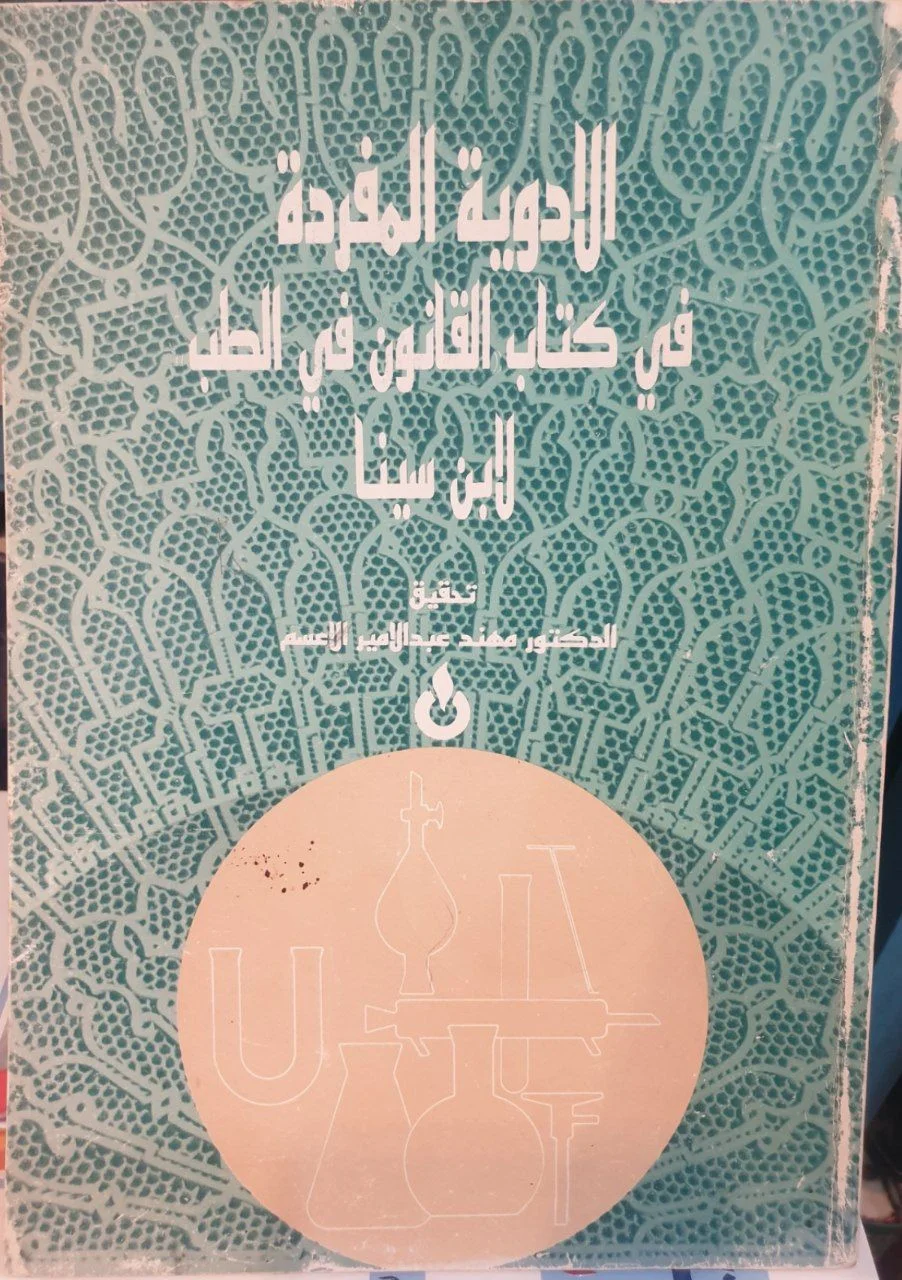 صورة النسخة 1 من 1