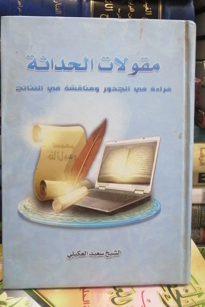 صورة النسخة 1 من 1