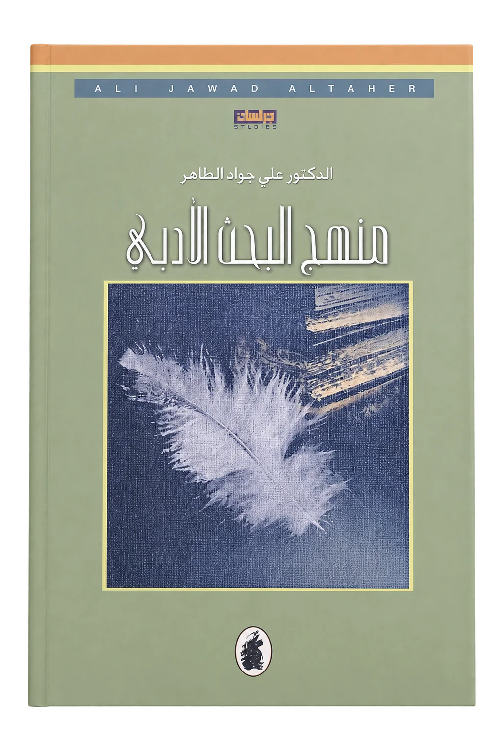 صورة النسخة 1 من 1