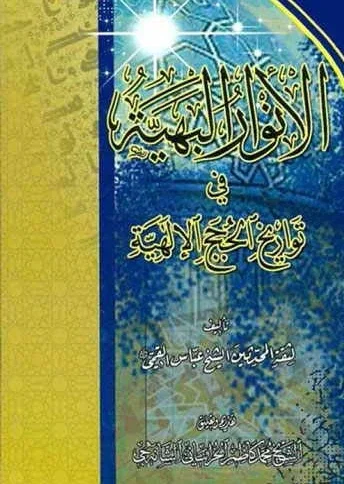 صورة النسخة 1 من 1