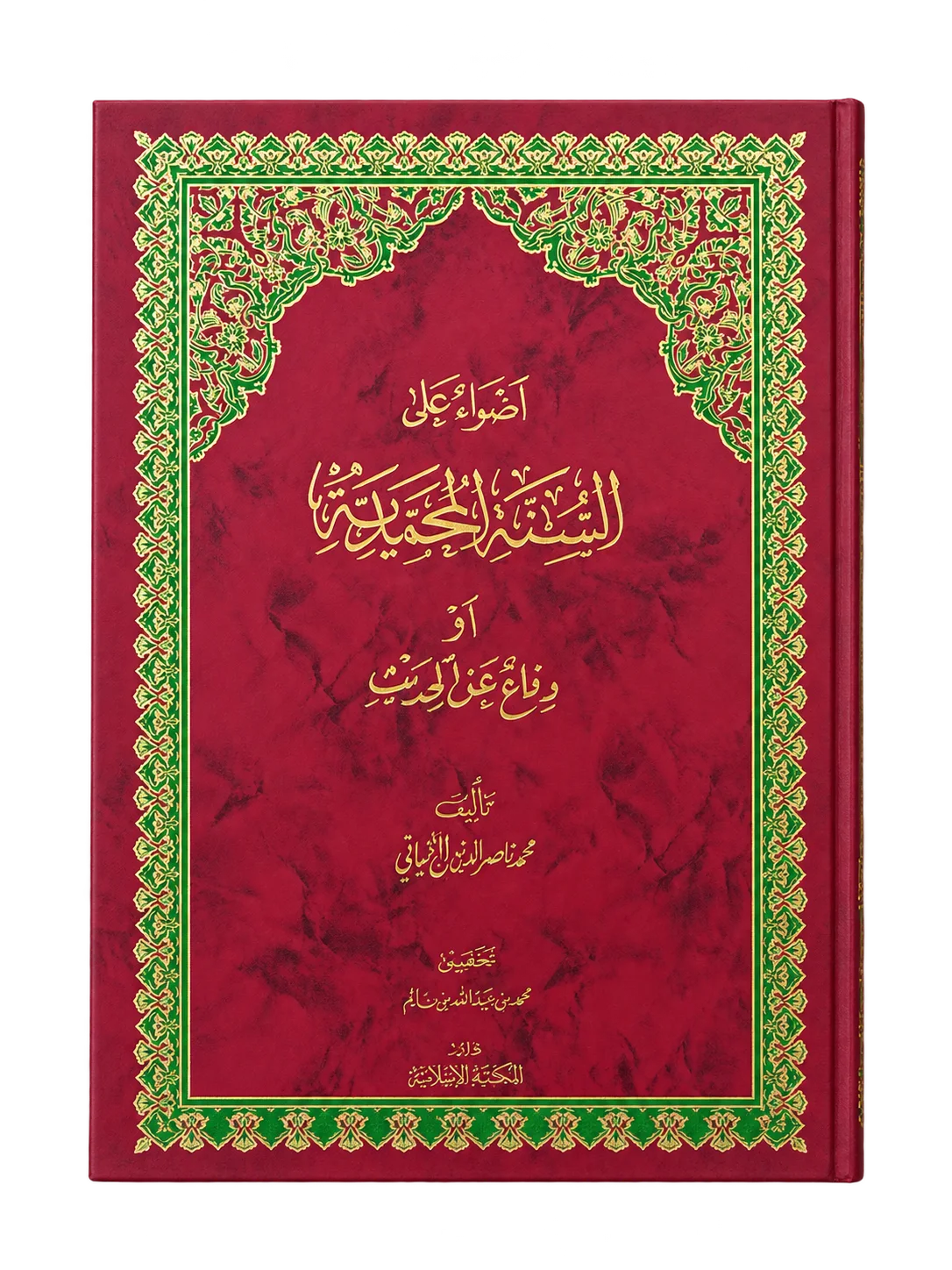 صورة النسخة 1 من 1