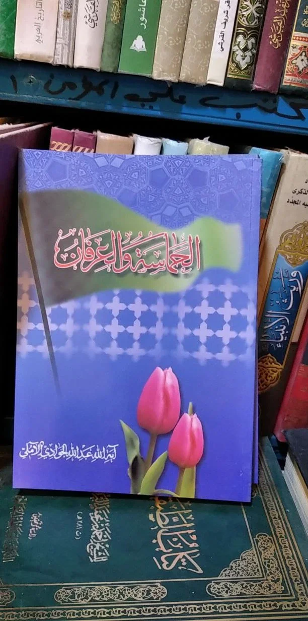 صورة النسخة 1 من 1