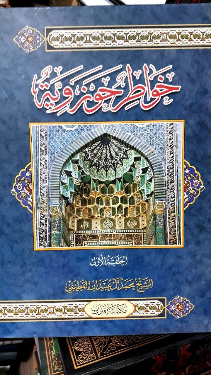 صورة النسخة 1 من 1