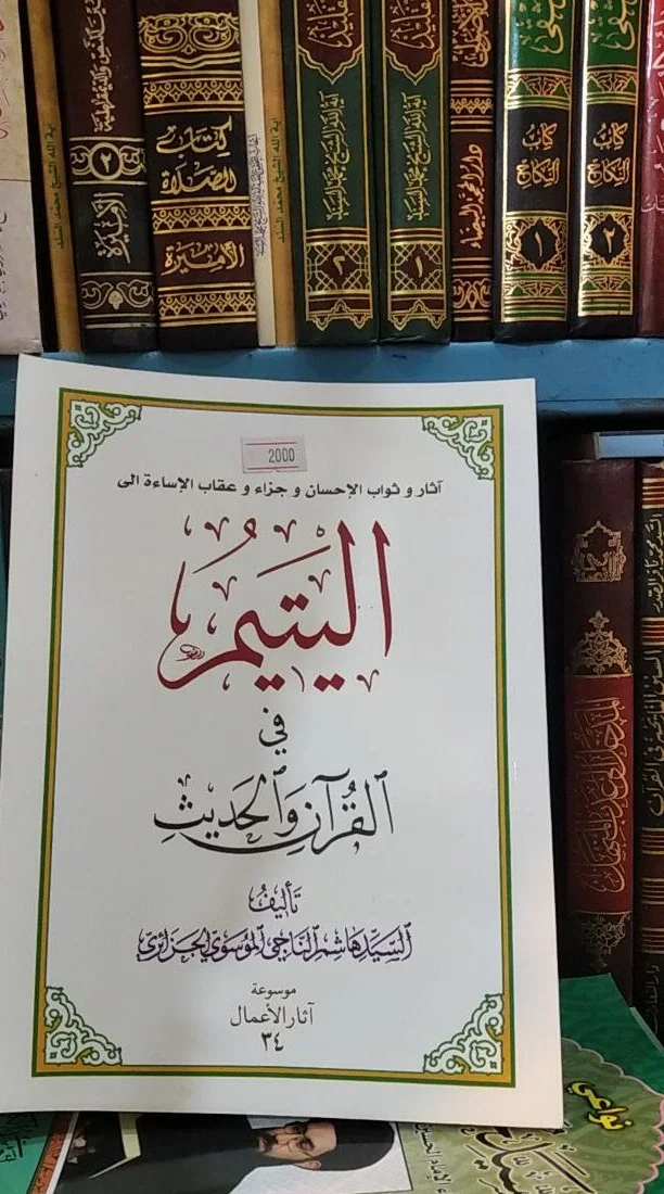 صورة النسخة 1 من 1