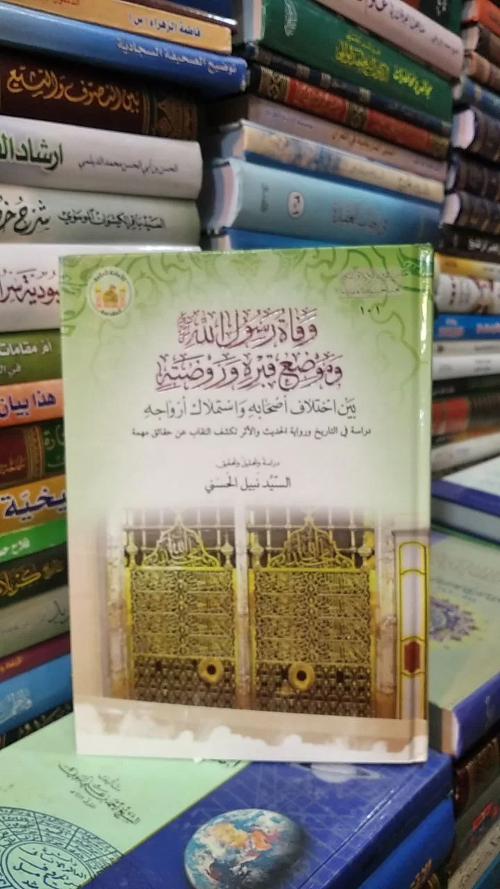 صورة النسخة 1 من 1