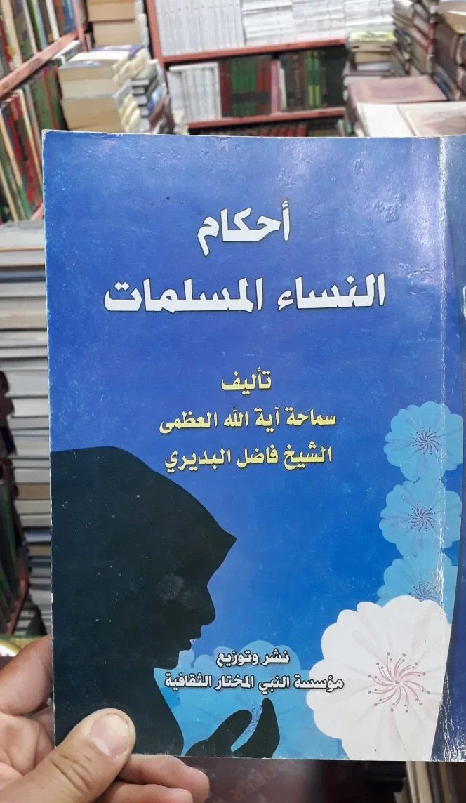 صورة النسخة 1 من 1